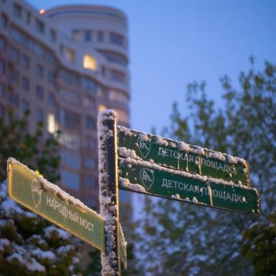 2560 0820 P1090288 Nr